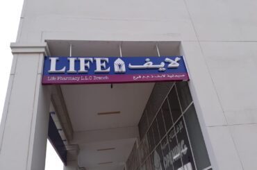 life