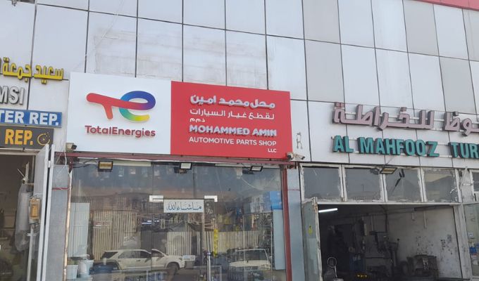 Raising Visibility with 3D Rooftop Signage