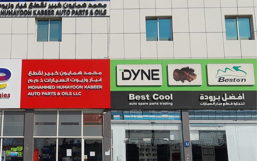 Custom Illustrations and Murals