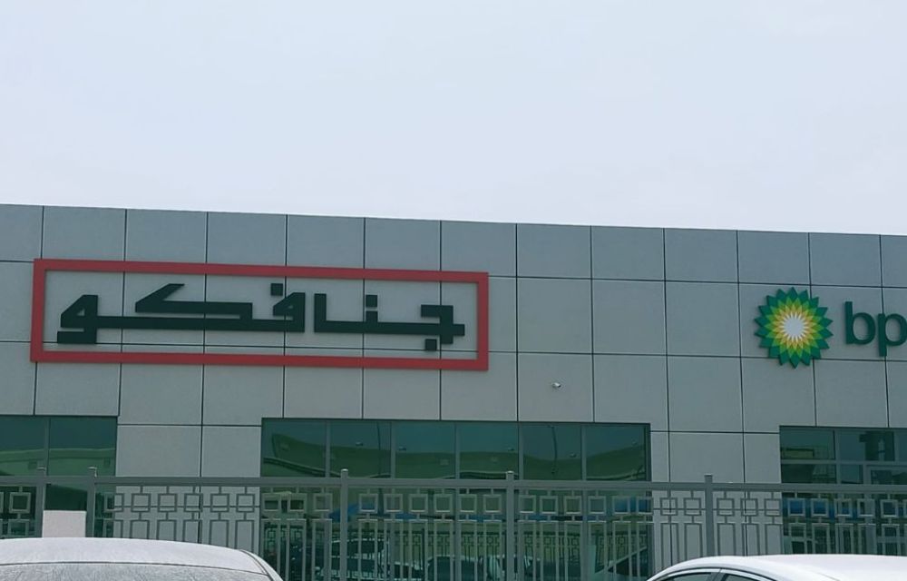 Enhances Brand Identity
