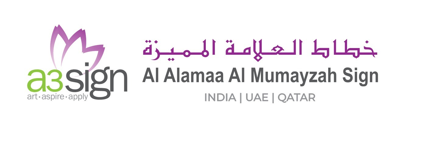 A3 Sign – Al Alamaa Al Mumayzah Sign